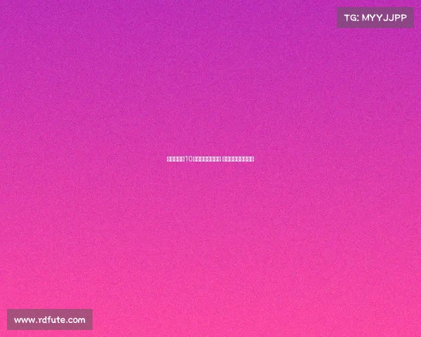 勒沃库森新10号蒂尔曼继续恢复 缺席德国杯首轮比赛 勒沃库森新10号蒂尔曼继续恢复 缺席德国杯首轮比赛