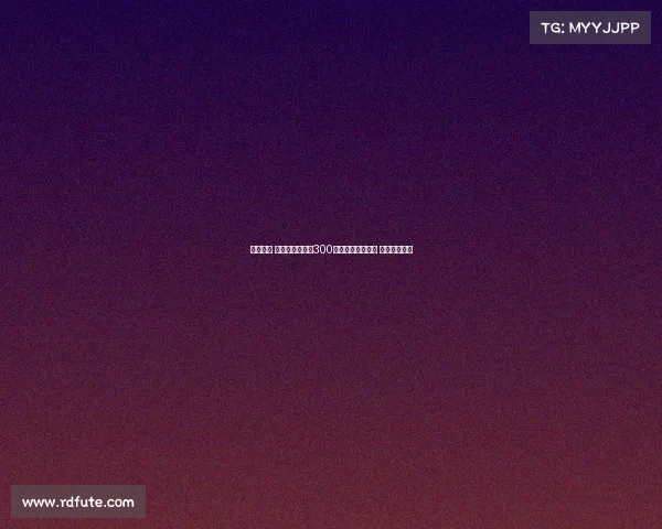 燊情相伴 限量发售王燊超300场首发纪念运动巾 唤醒辉煌时刻 燊情相伴 限量发售王燊超300场首发纪念运动巾 唤醒辉煌时刻