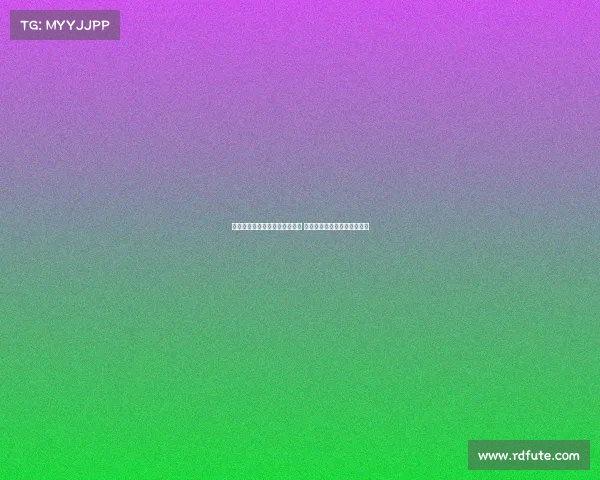 足协大概率继续聘用久尔杰维奇 上村健一是否为核心仍不确定 足协大概率继续聘用久尔杰维奇 上村健一是否为核心仍不确定