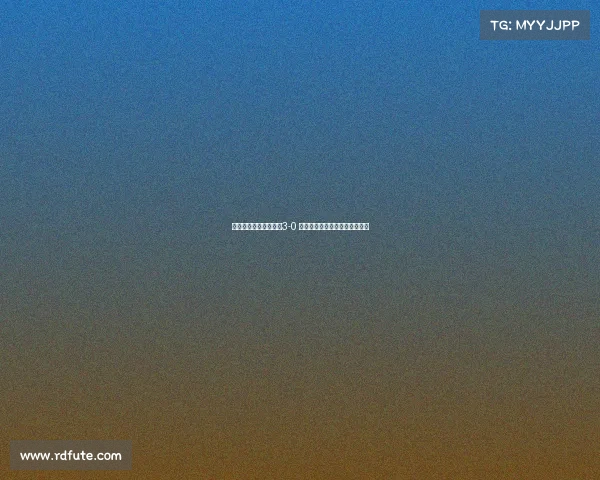 曼联上诉成功获胜改判3-0 英乙队违规行为致比赛结果反转 曼联上诉成功获胜改判3-0 英乙队违规行为致比赛结果反转