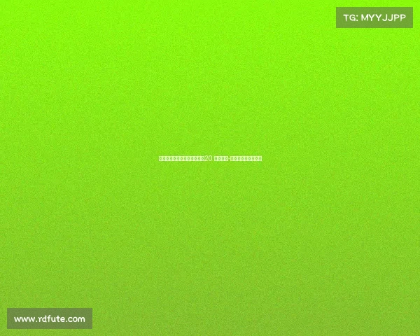 费内巴切计划最后一搏追求恰20 道格拉斯-路易斯或成备选中心 费内巴切计划最后一搏追求恰20 道格拉斯-路易斯或成备选中心